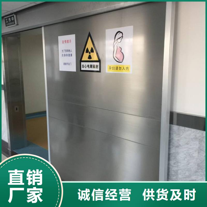铅门信息厂家直发