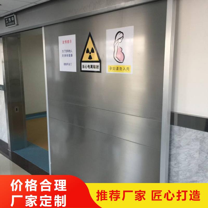 铅门信息定做