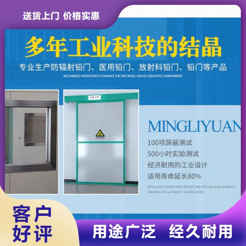 铅门信息-诚信经营