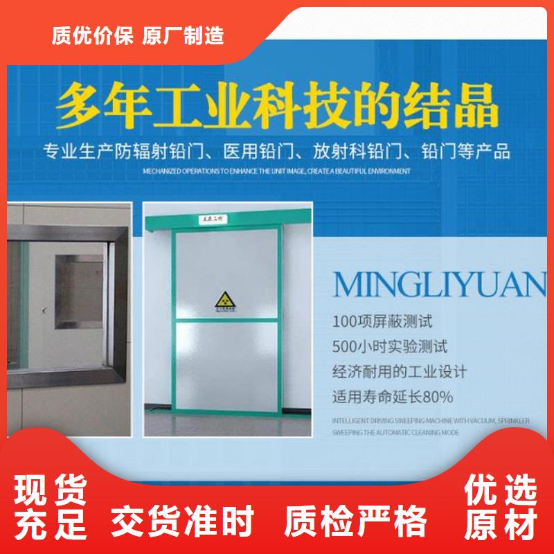 优选：铅门信息企业