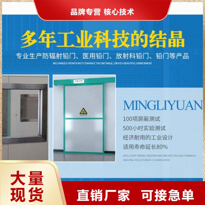 铅门信息厂家直接报价