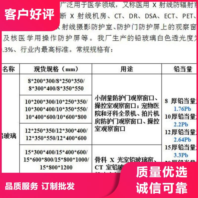正规铅门信息厂家