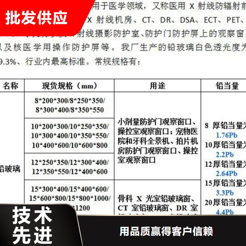 铅门信息能满足您的需求