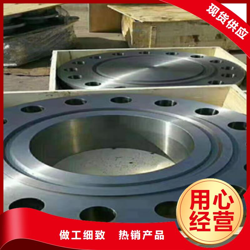 法兰片品牌供货商免费询价