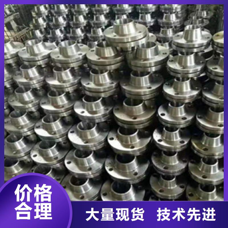 法兰片欢迎下单