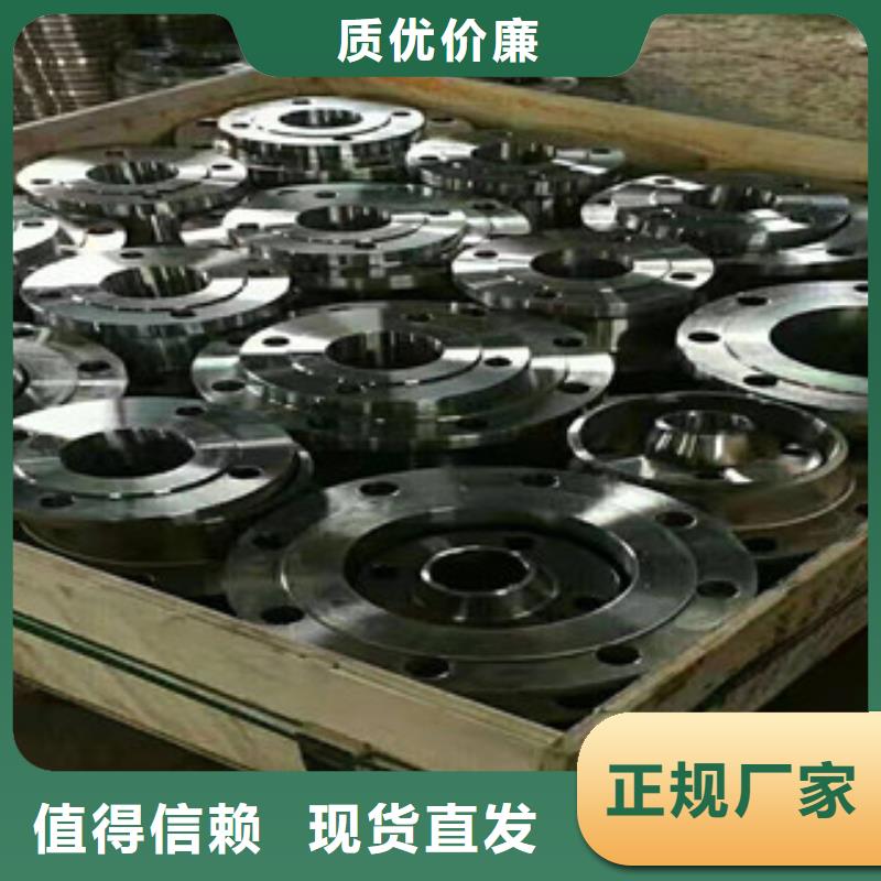 法兰片为您节省成本