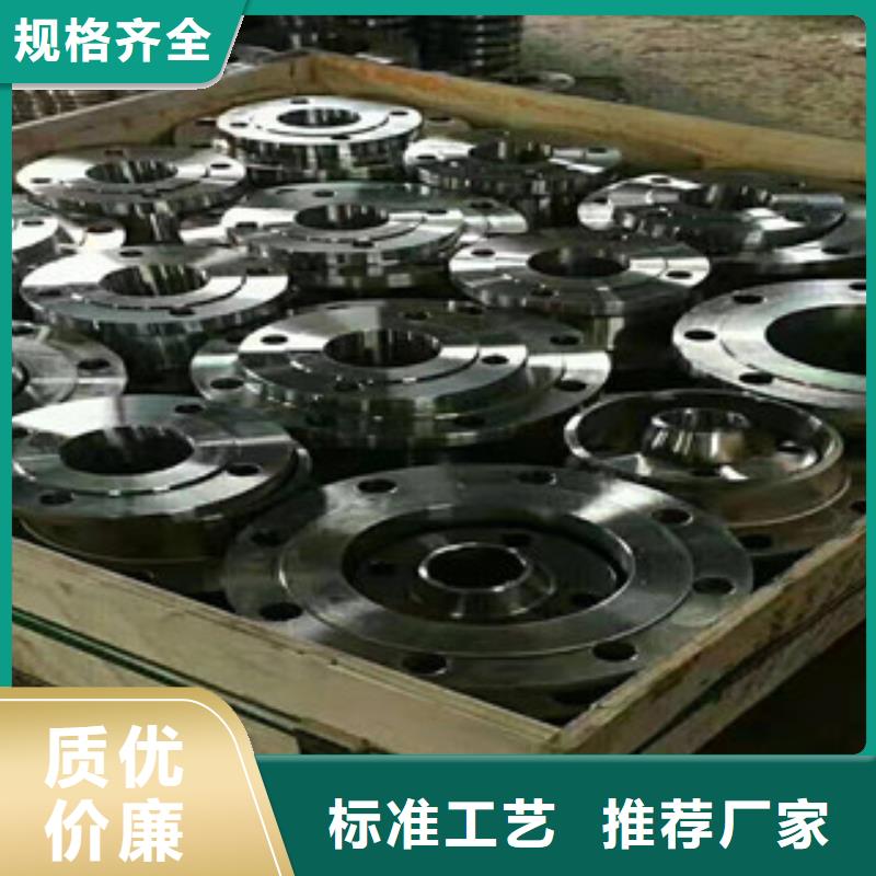规模大的法兰片厂家库存齐全厂家直供