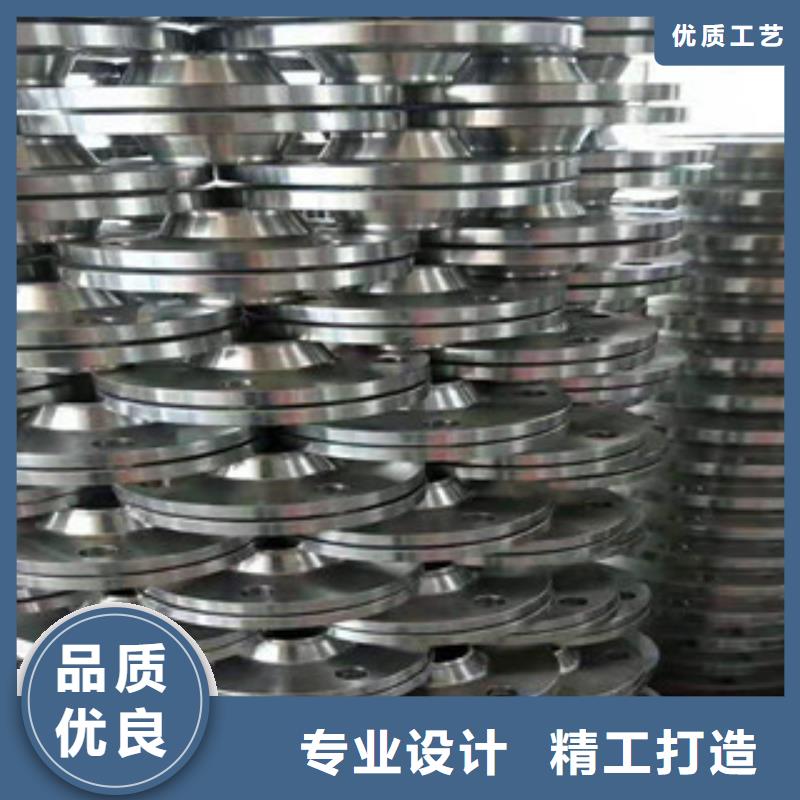 法兰片为您节省成本