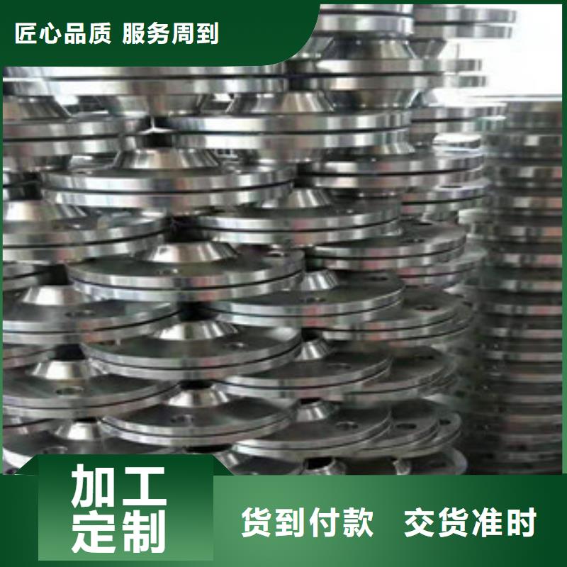 法兰片可零售来图定制量大从优