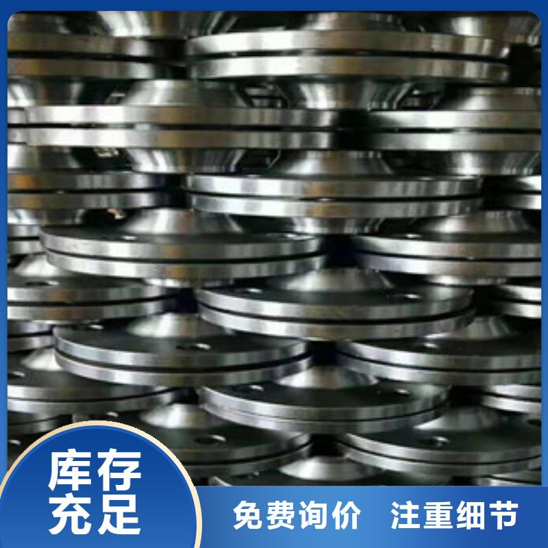 法兰片厂家服务完善匠心制造