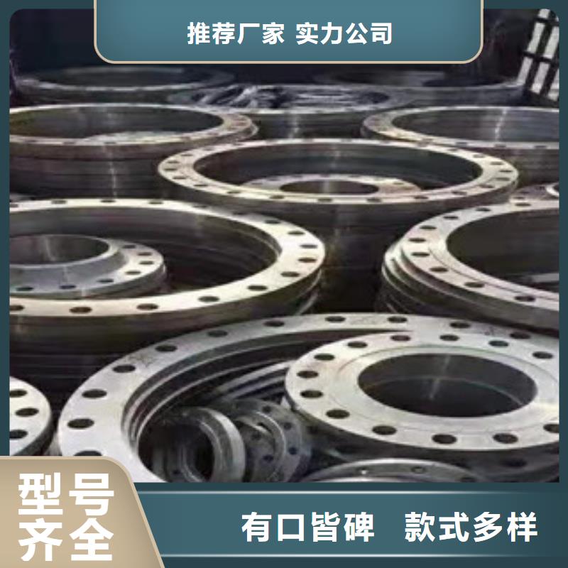 法兰片快速下单批发供应