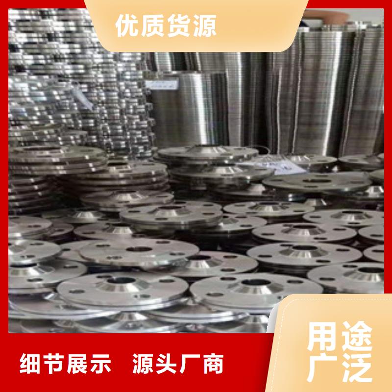法兰片长期有效