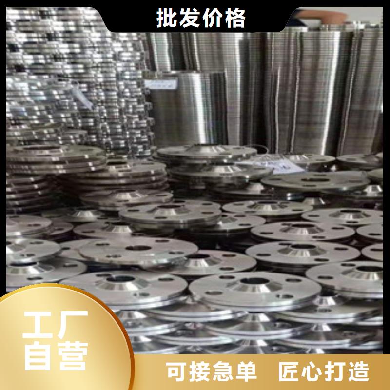 订购法兰片批发供应
