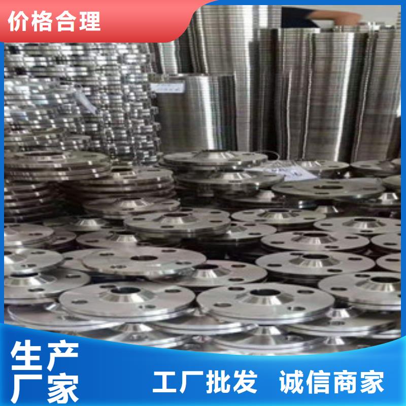 法兰片出厂价库存齐全厂家直供
