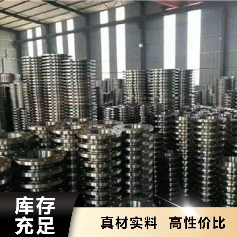 法兰片商家