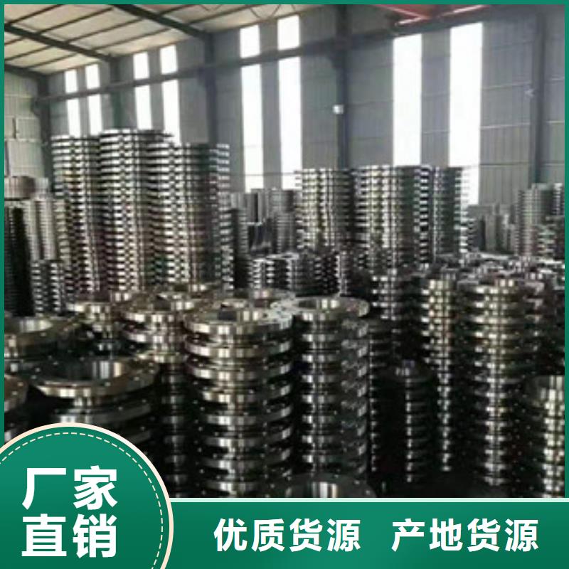 2025价格合理的##法兰片厂家##免费咨询满足客户需求