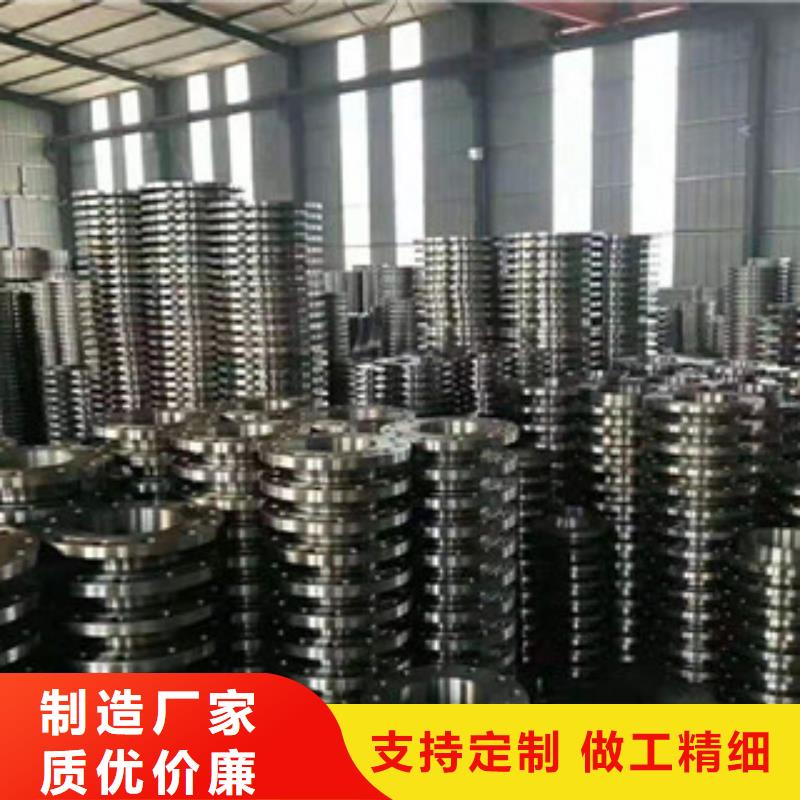 定做法兰片的当地厂家