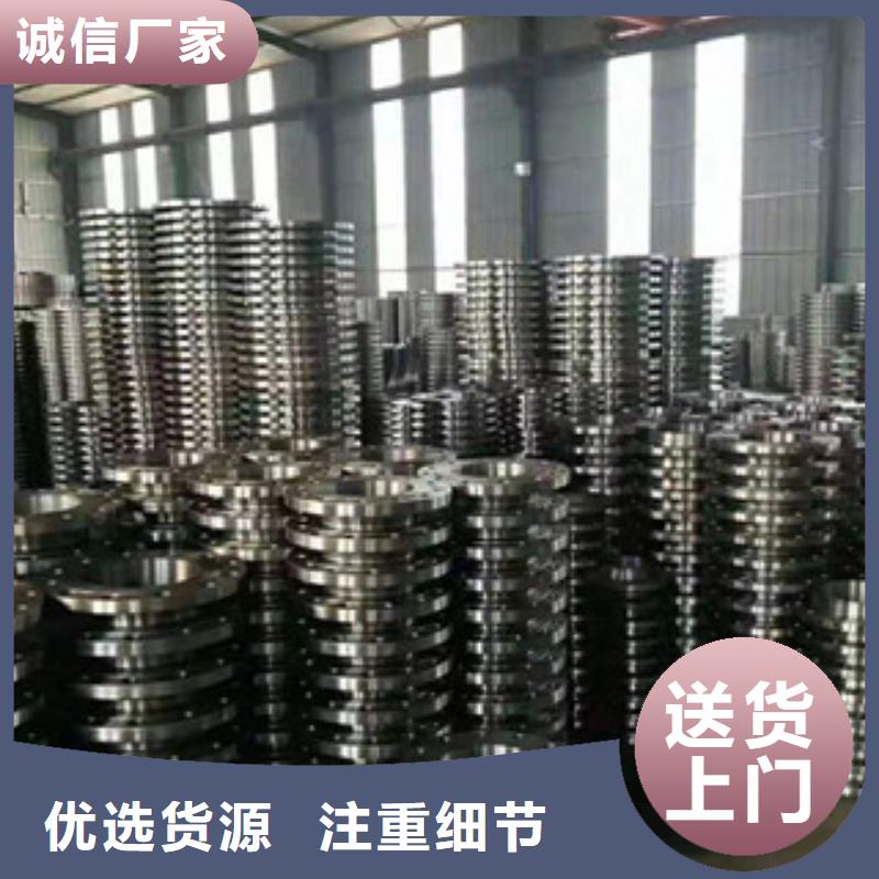 法兰片质量可靠的厂家