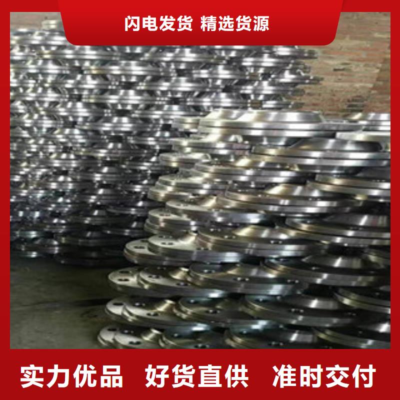 法兰片-实业厂家价格合理