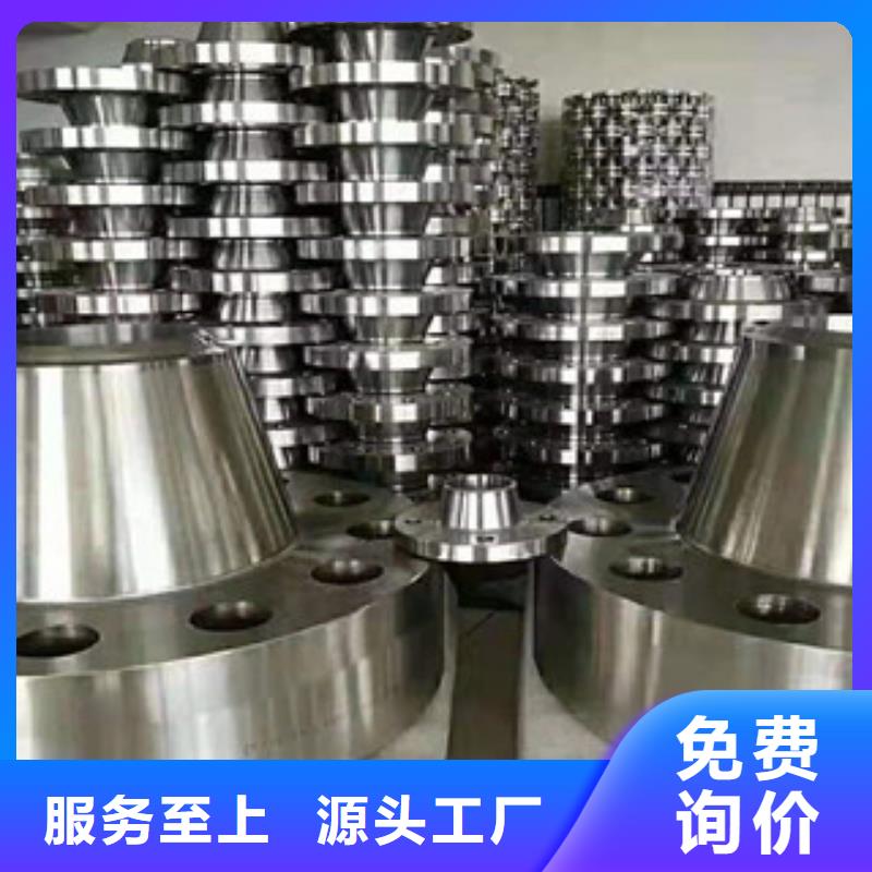 优惠的法兰片实体厂家售后服务完善
