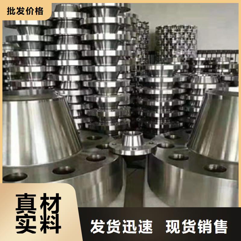 法兰片批发_峰光管道设备有限公司