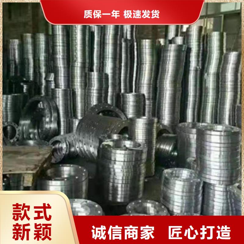 法兰片新品