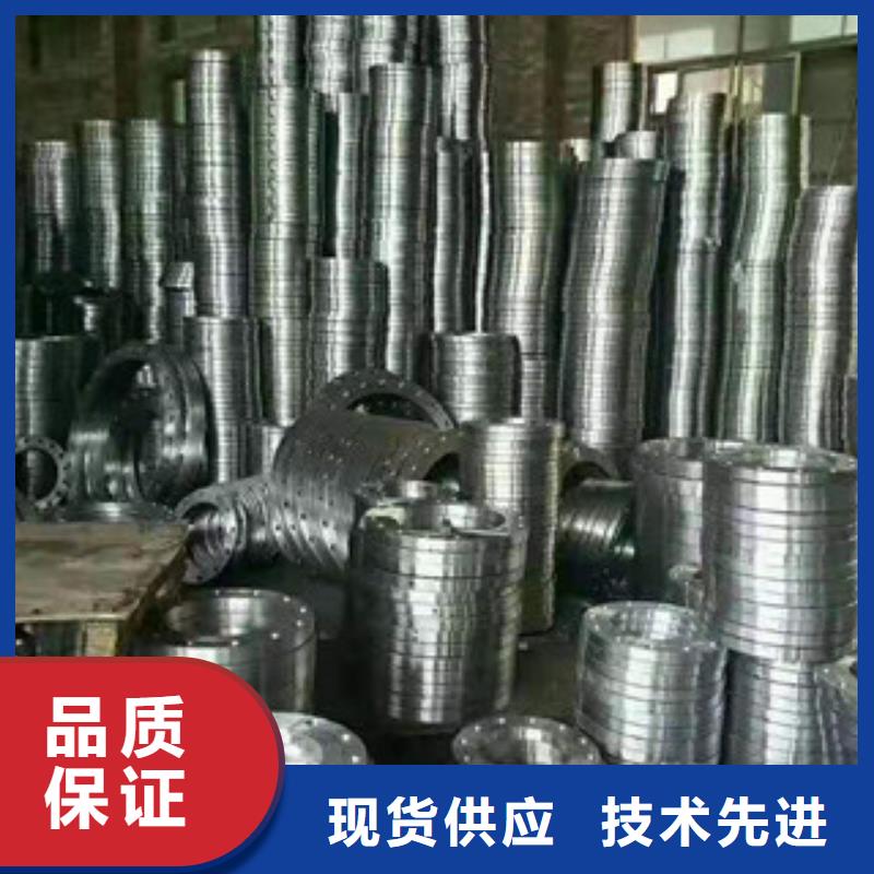 法兰片供应