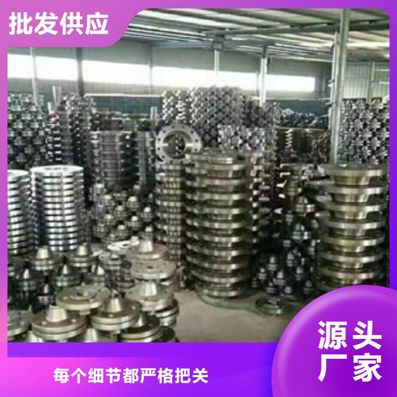 法兰片供应商报价