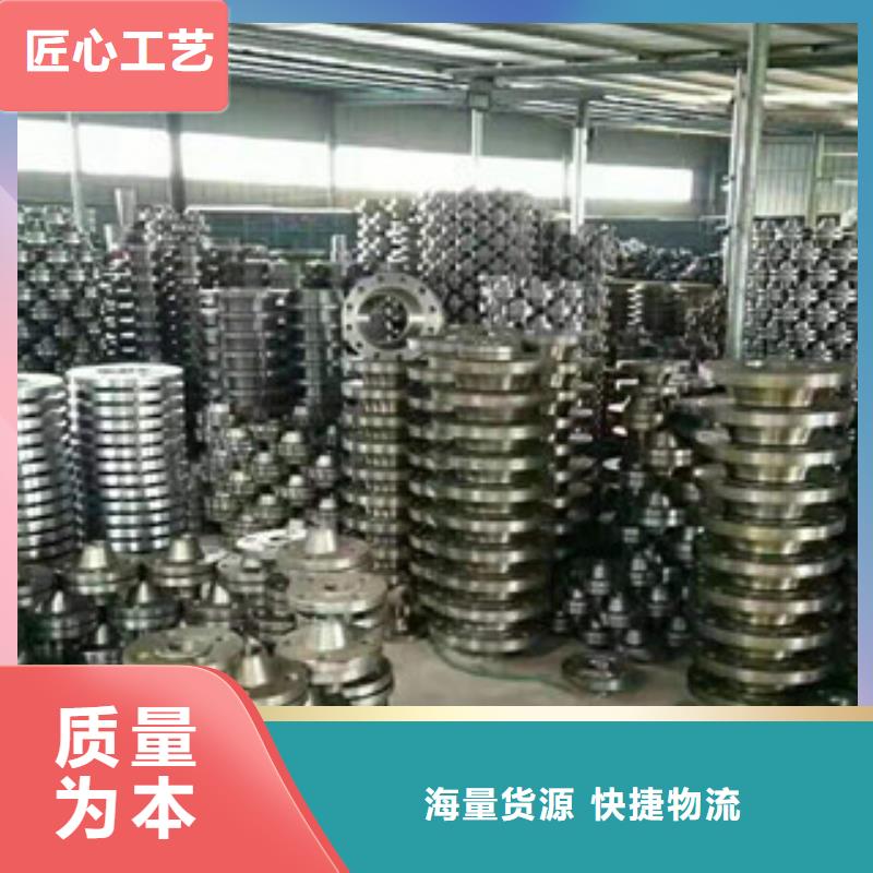 法兰片大企业本地生产商