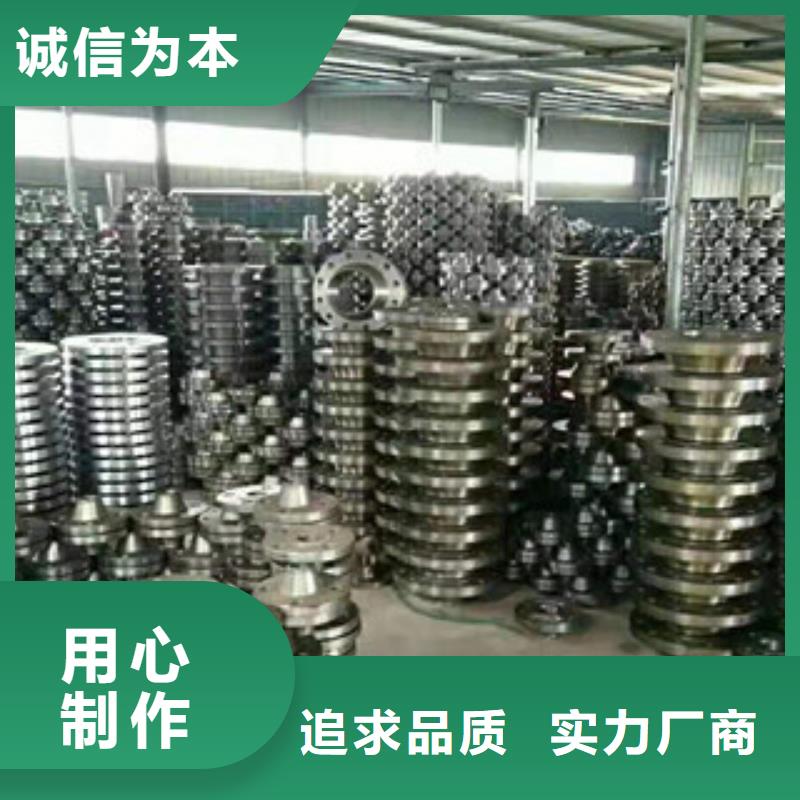 法兰片供应