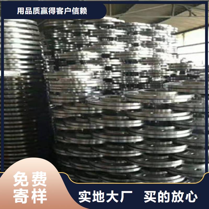法兰片价格美丽库存齐全厂家直供