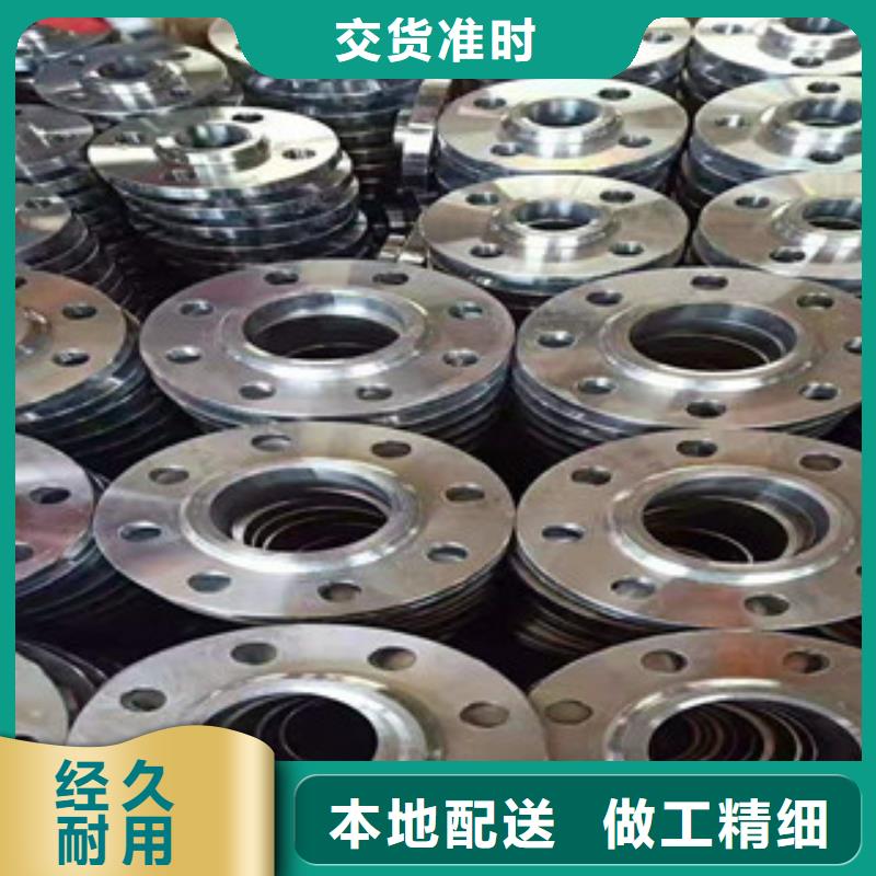 法兰片使用无忧厂家供应