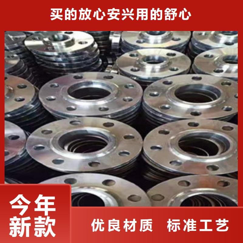 支持定制的法兰片生产厂家丰富的行业经验