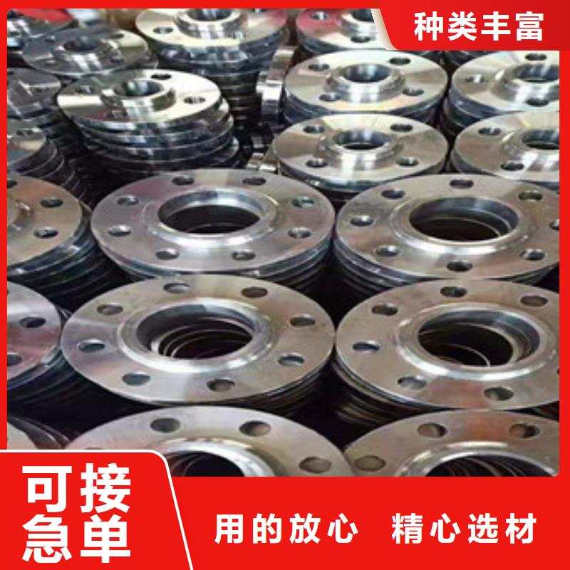 法兰片批发_峰光管道设备有限公司