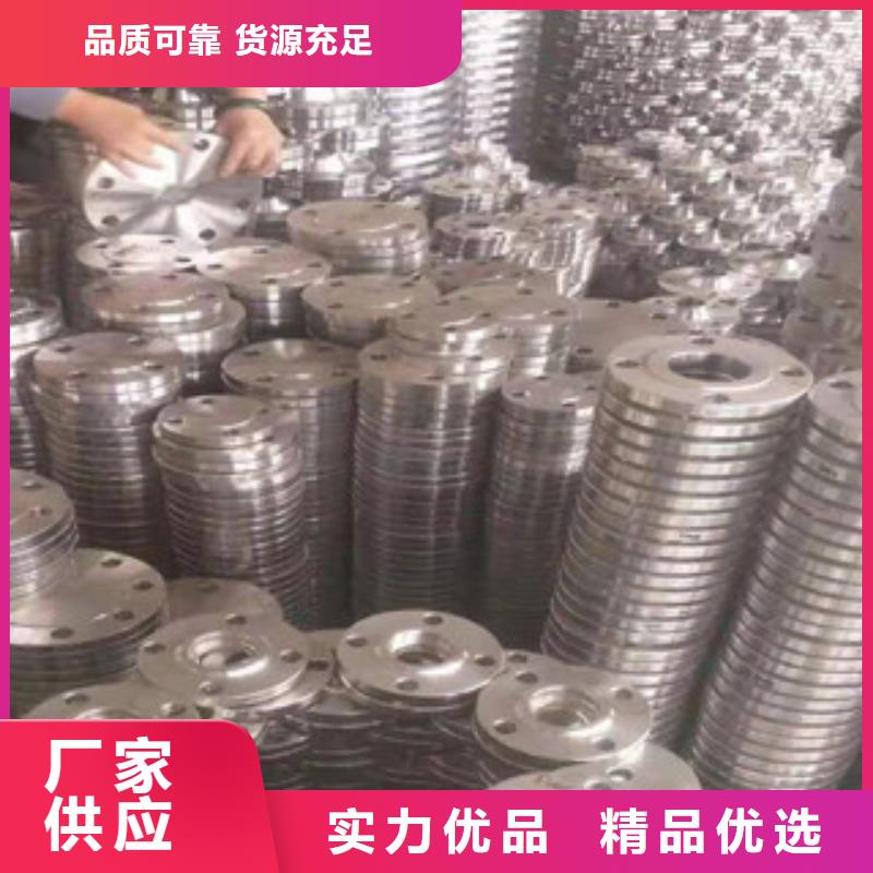 法兰片质量可靠的厂家