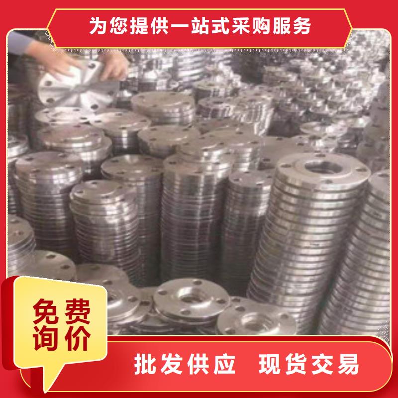 法兰片-法兰片货源足厂家采购