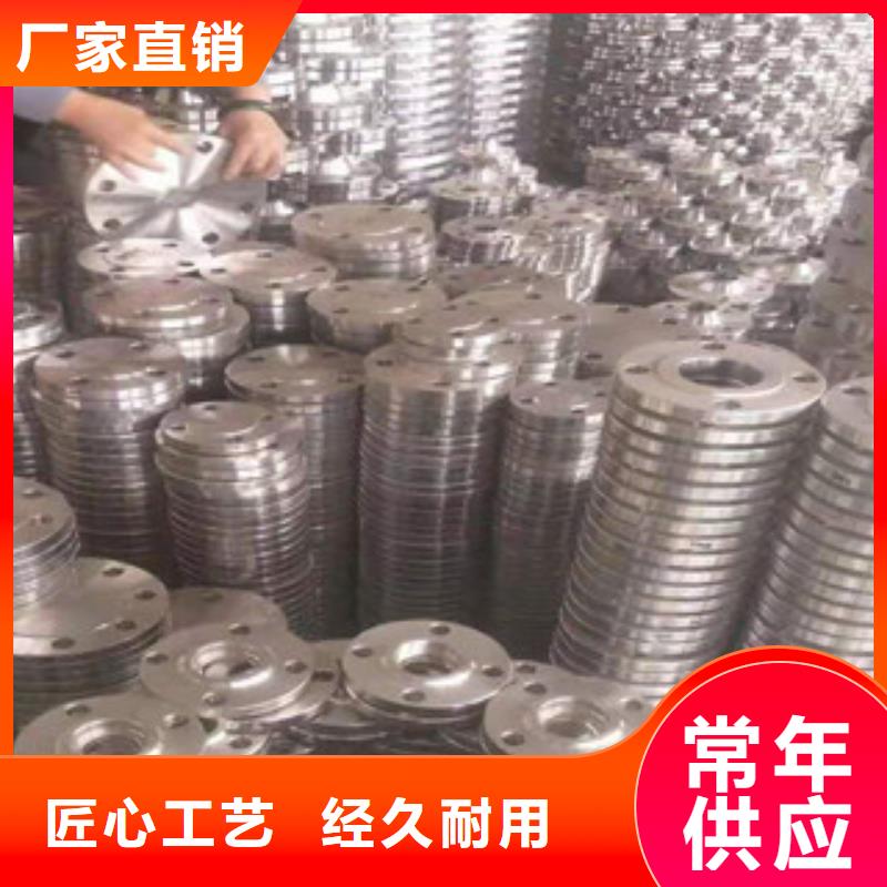 法兰片现货充裕