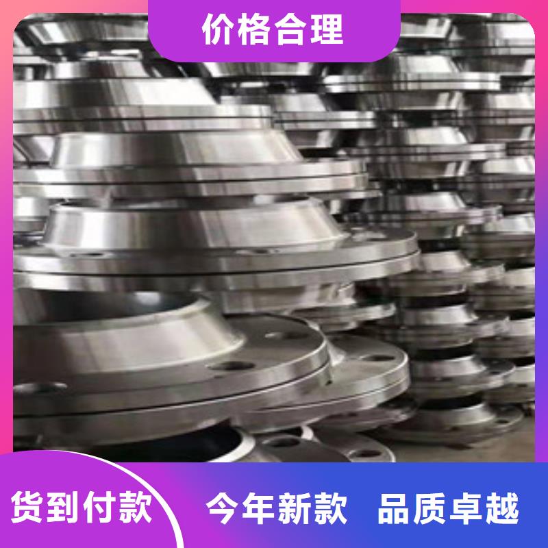 法兰片长期有效