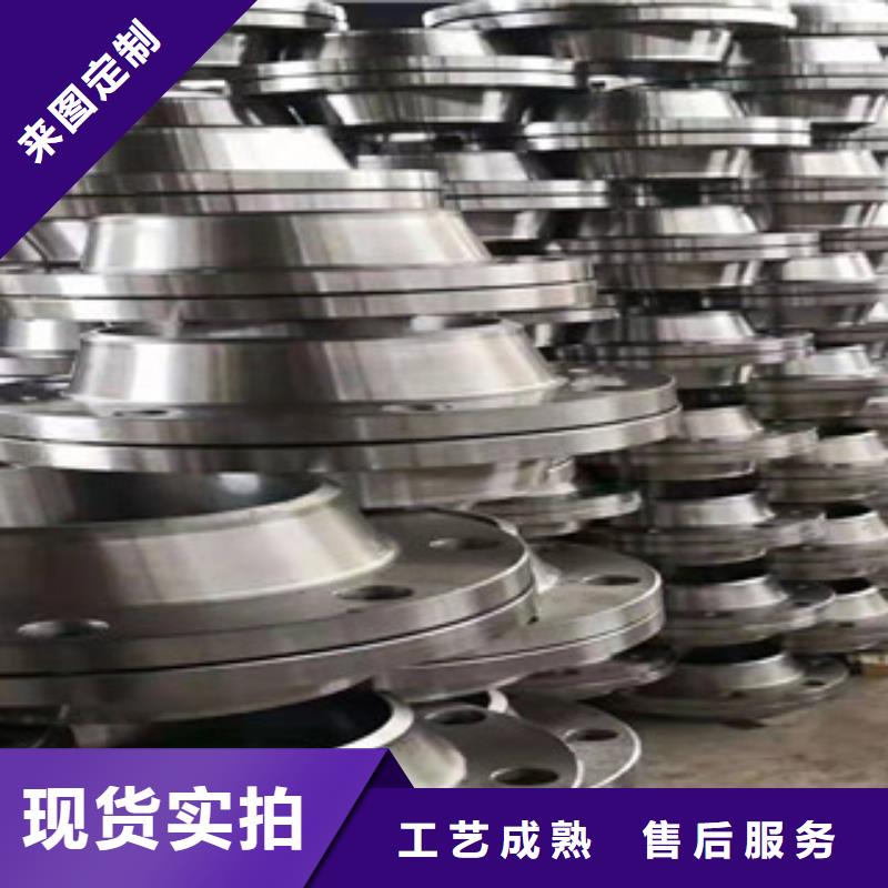 法兰片厂家价格透明