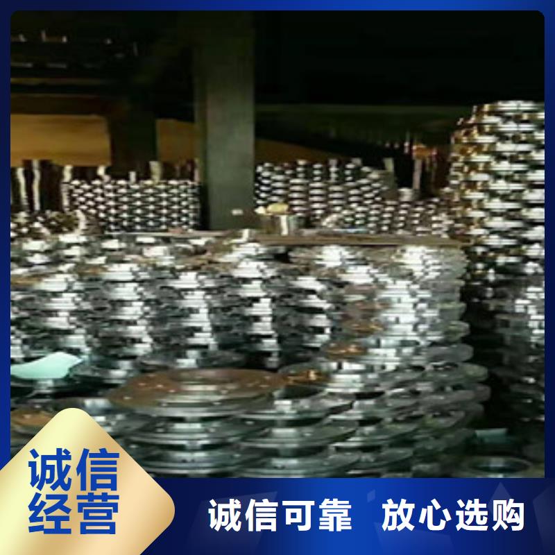法兰片质量可靠的厂家