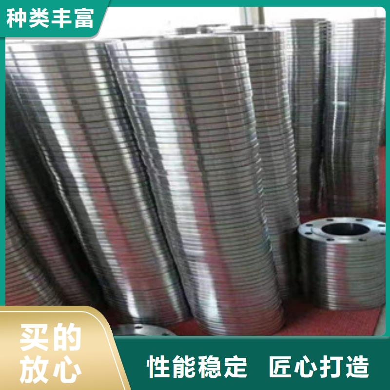 法兰片质量有保障的厂家