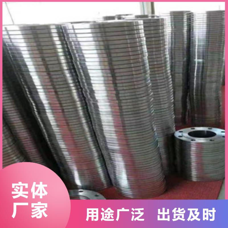 法兰片新品