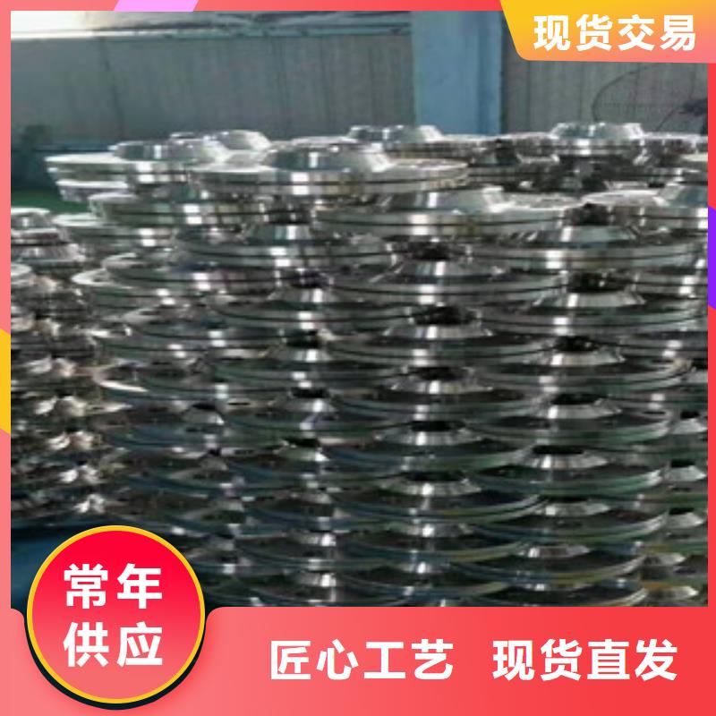 法兰片厂家特惠