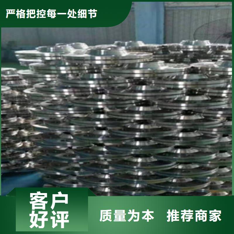 2025实体厂家#法兰片#来电优惠当地服务商