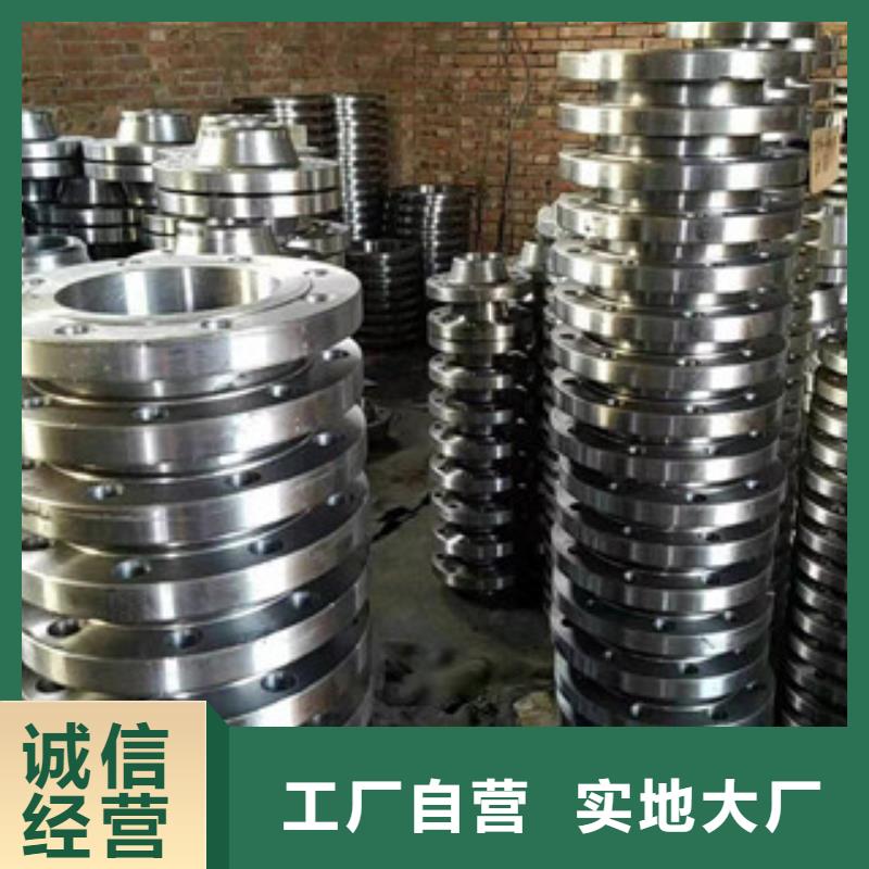 法兰片欢迎下单