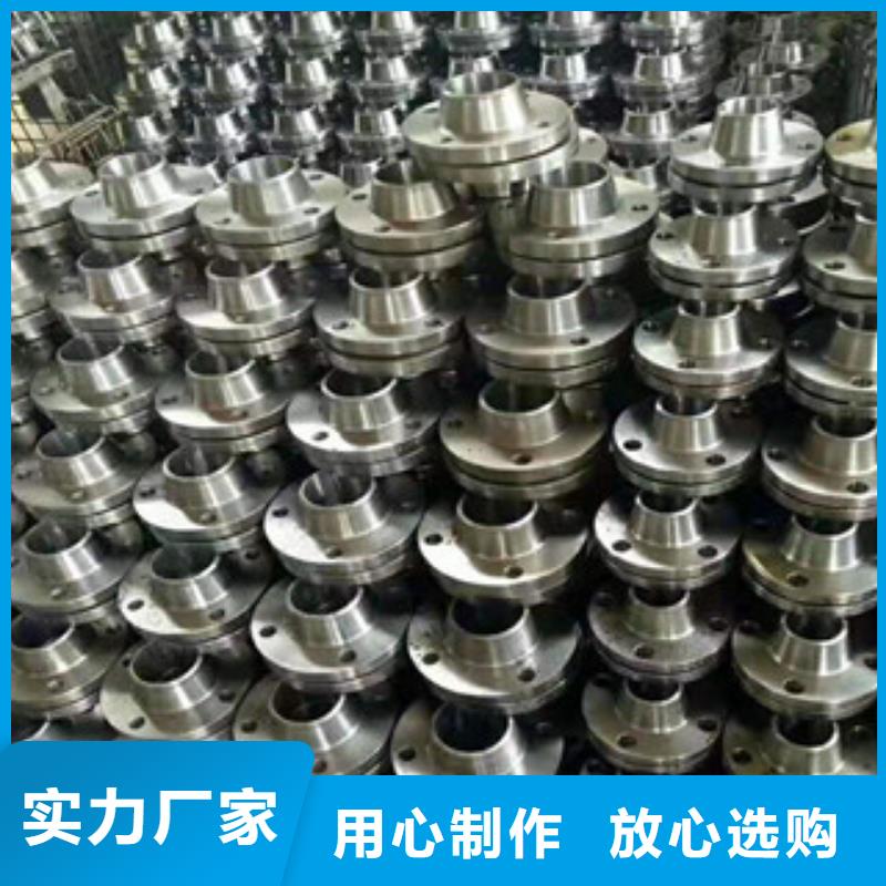 法兰片品种多价格低
