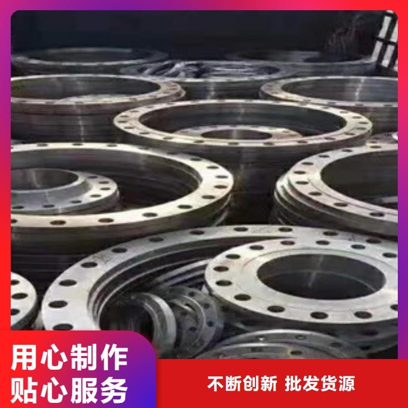 法兰片长期有效