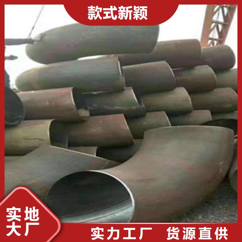 弯头厂家-长期有效