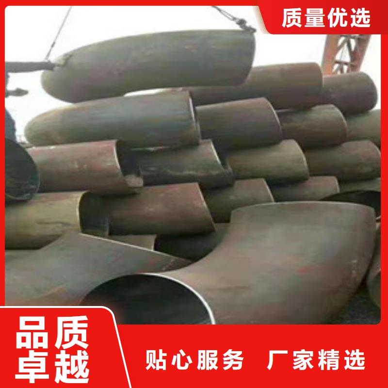 欢迎访问-弯头厂家
