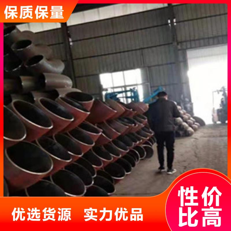 高品质弯头_弯头厂商